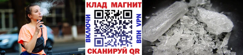 Где купить наркоту Малоархангельск Cocaine  MDMA  ГАШ  Мефедрон 