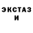 КЕТАМИН ketamine Maria Evtereva