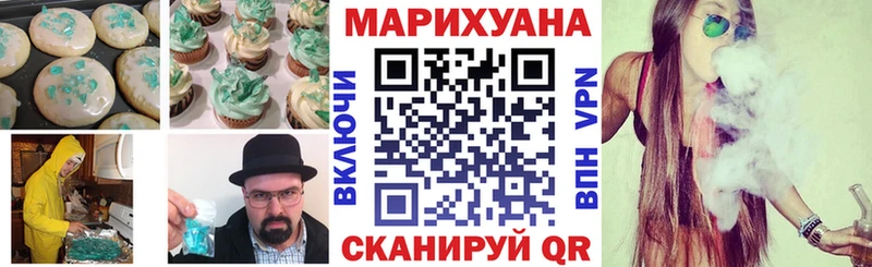 Еда ТГК конопля  Малоархангельск 