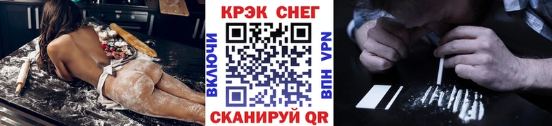 Cocaine FishScale  Малоархангельск 