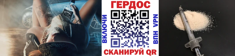 цены   Малоархангельск  Героин герыч 