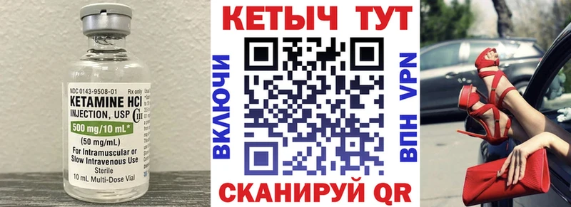купить наркотики сайты  Малоархангельск  Кетамин ketamine 