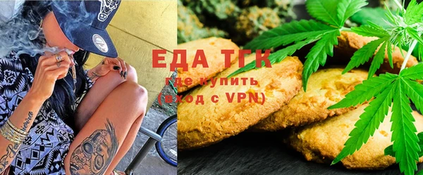 бошки Армянск