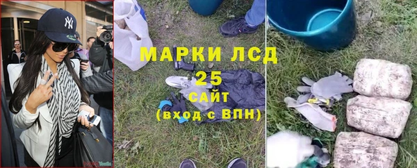марихуана Алексин