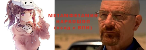 метамфетамин Аркадак