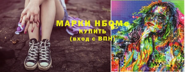 бошки Армянск