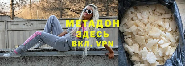 бошки Армянск
