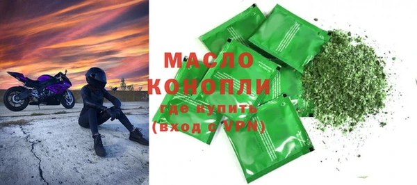 кокаин VHQ Арсеньев