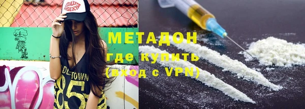 метамфетамин Аркадак