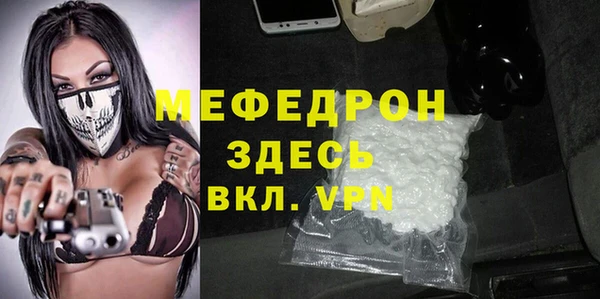 метамфетамин Аркадак