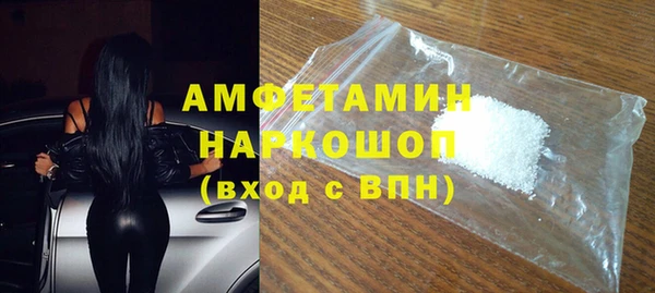 кокаин VHQ Арсеньев