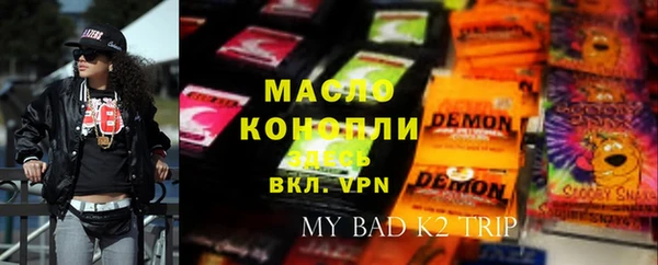 бошки Армянск