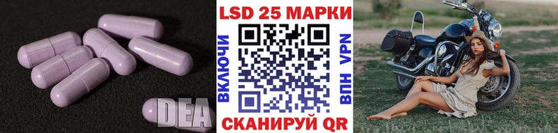 Лсд 25 экстази кислота  это клад  Малоархангельск 
