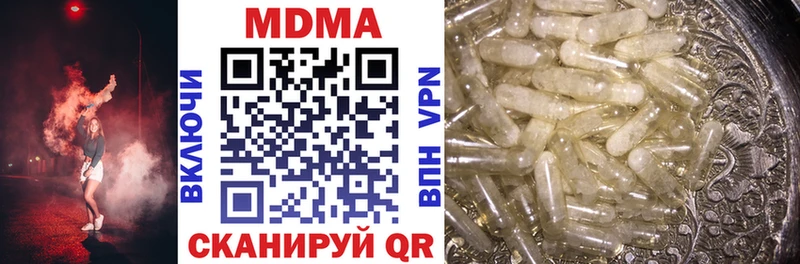 MDMA crystal  Малоархангельск 