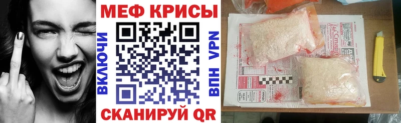 МЯУ-МЯУ мяу мяу  где найти наркотики  блэк спрут ссылки  Малоархангельск 