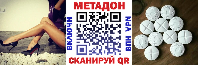 Метадон мёд площадка наркотические препараты Малоархангельск как найти закладки
