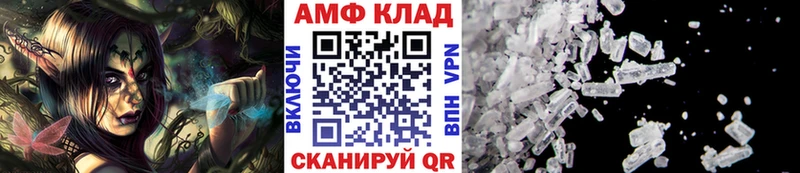 Метамфетамин Декстрометамфетамин 99.9%  Малоархангельск 
