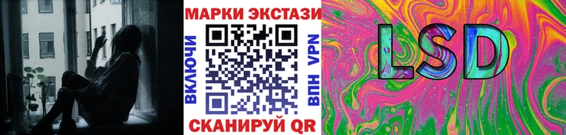 Марки N-bome 1,5мг где купить Малоархангельск