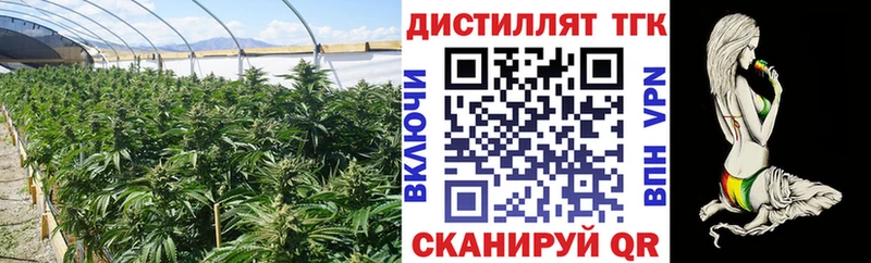 ТГК концентрат  сайты даркнета телеграм  Малоархангельск  купить наркотики цена 