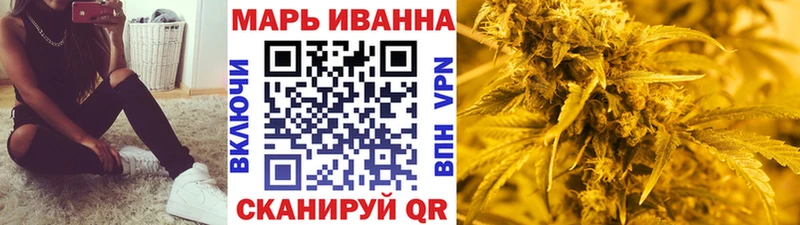 продажа наркотиков  Малоархангельск  МАРИХУАНА SATIVA & INDICA 